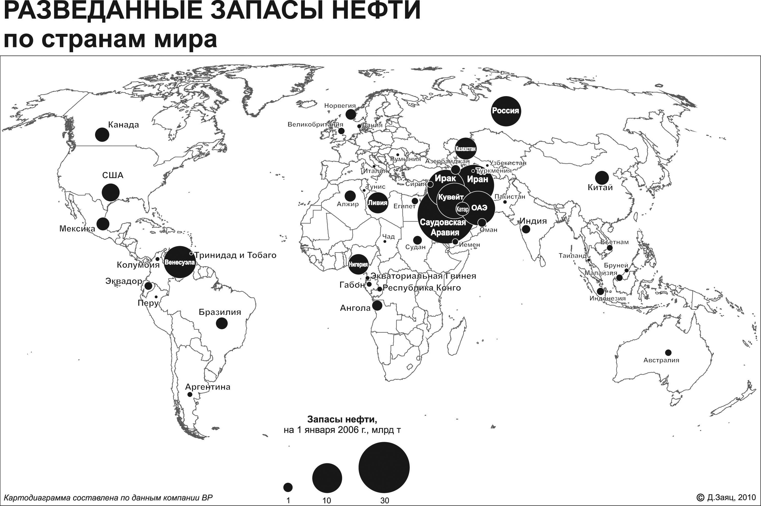 Карта месторождений нефти в мире