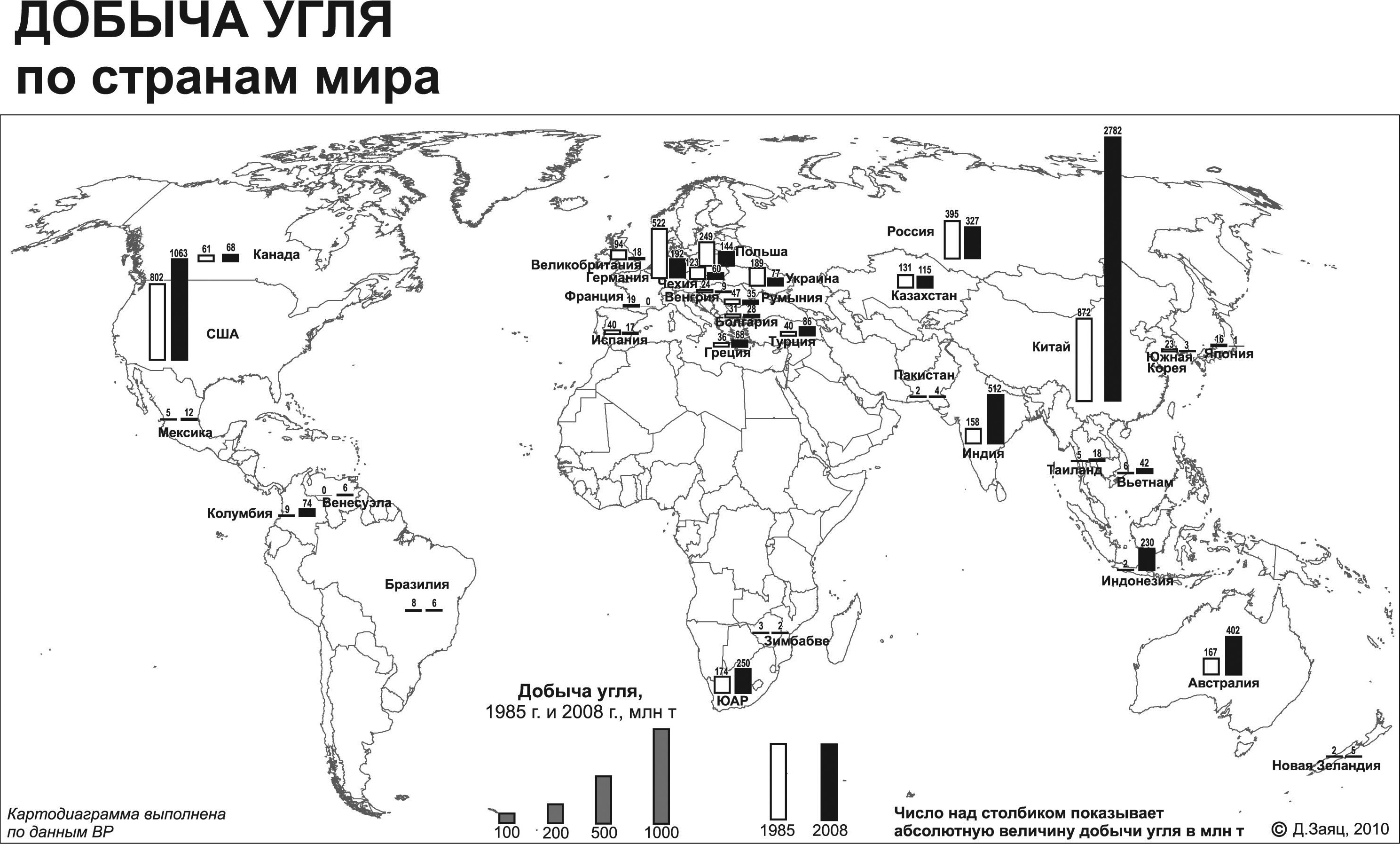 Каменный уголь мировая добыча. Карта добычи каменного угля в мире. Крупнейшие месторождения угля в мире на карте. Крупнейшие бассейны каменного угля в мире на карте. Карта залежей угля в мире.