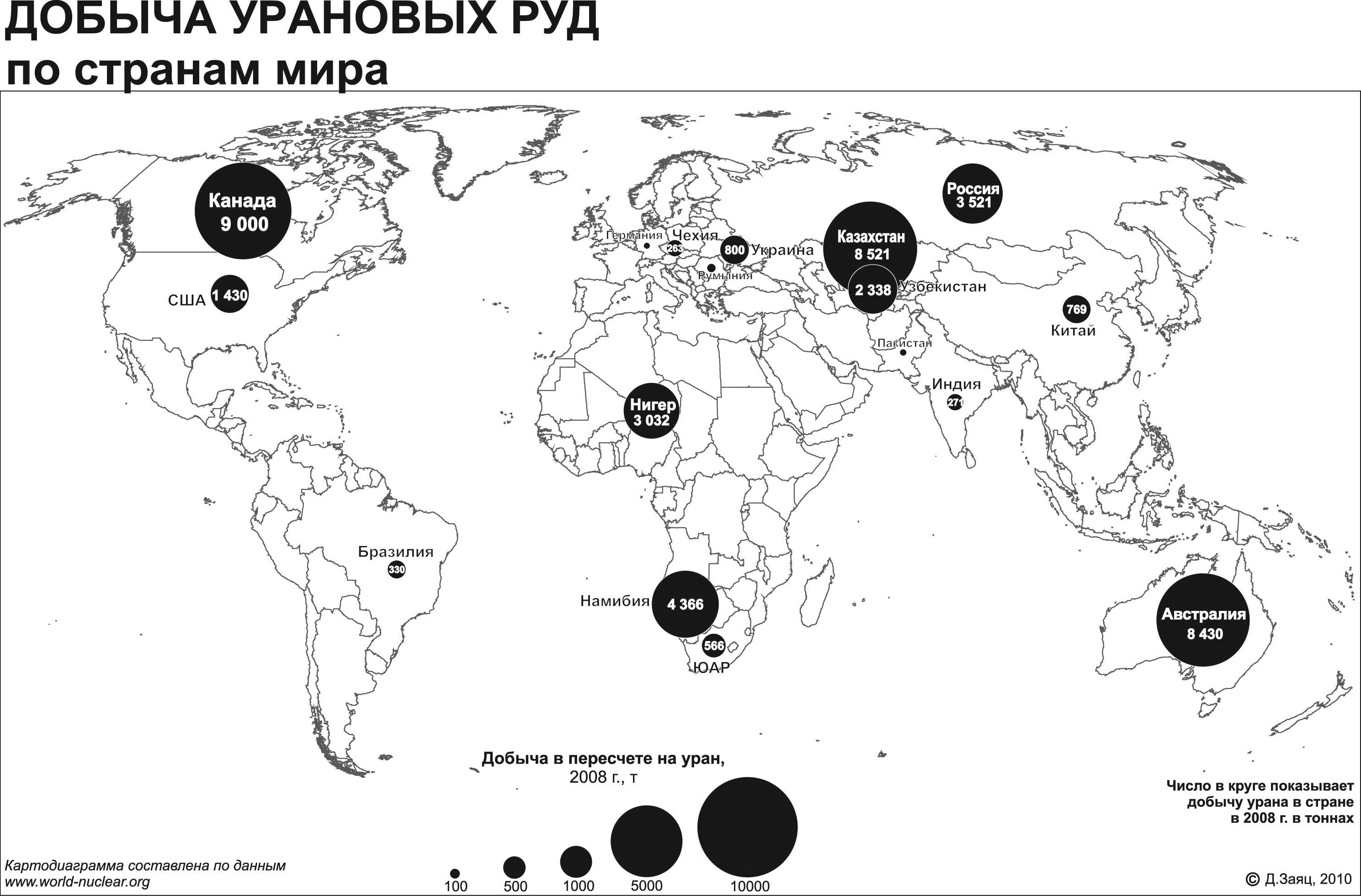 Месторождения урана на карте